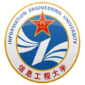 网络空间部队信息工程大学LOGO